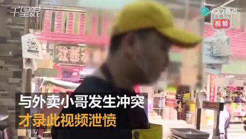 爆料韩雪送外卖视频播放,真实生活引发网友热议