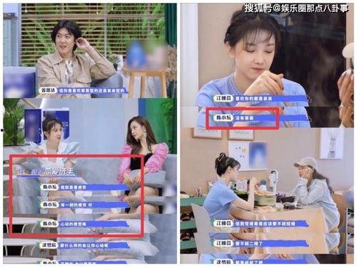 金鹏展前女友爆料视频在线观看,揭秘明星背后的情感纠葛