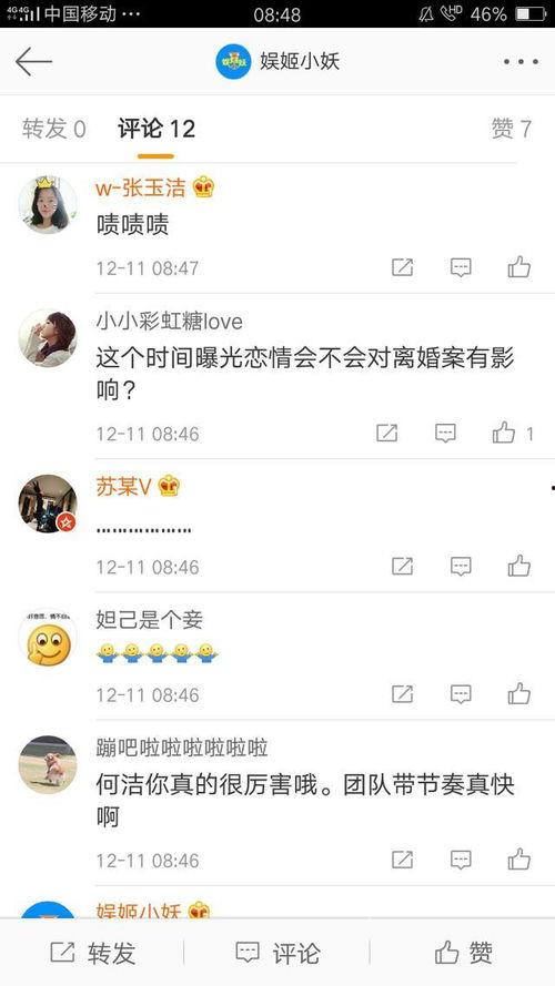 周一爆料最新消息新闻,最新消息震惊业界，揭秘事件背后真相