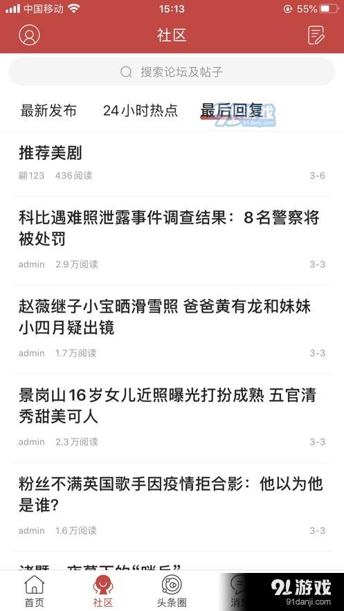 莫然爆料今日头条最新消息,今日头条最新动态揭秘