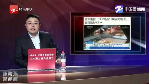 今日315新闻爆料,今日315晚会曝光的行业黑幕大揭秘