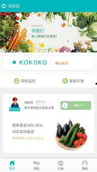 爆料开锁视频下载网站免费