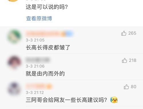 娱乐圈八卦爆料公众号有哪些呢