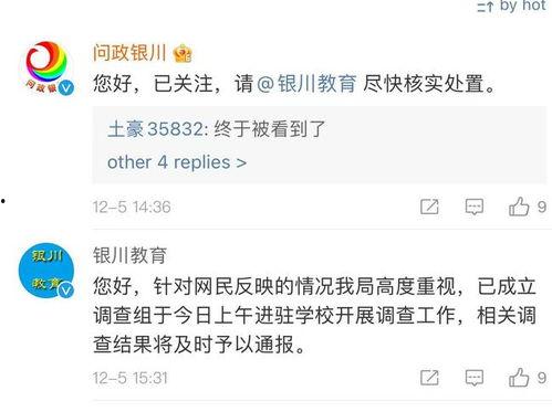 今日关注学生爆料视频,揭秘校园真实状况