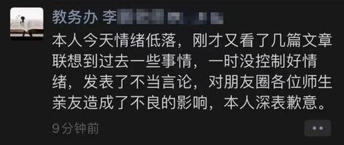 今日关注学生爆料视频,揭秘校园真实状况