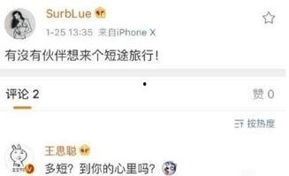 甘肃网红爆料最新消息,揭秘神秘事件背后的真相