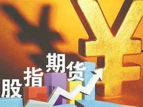 期货知识大全爆料最新,揭秘最新知识大全爆料