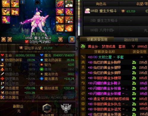 幻神n9最新爆料,神秘性能参数大揭秘，引领行业新潮流