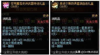 幻神n9最新爆料,神秘性能参数大揭秘，引领行业新潮流