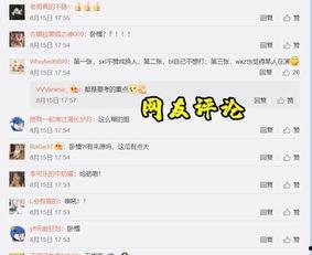 哪里找最新爆料,最新爆料来源深度解析