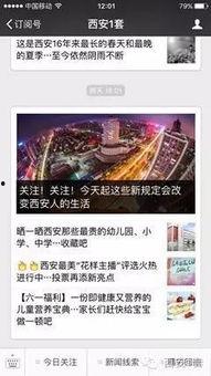 新乡新闻爆料热线,倾听民声，守护城市安全”
