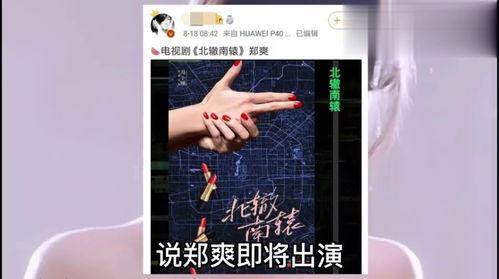 各类明星爆料大全视频,明星爆料大全视频精彩回顾