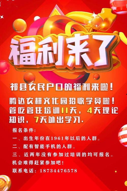 祁县新闻爆料,揭秘当地热点事件背后的真相