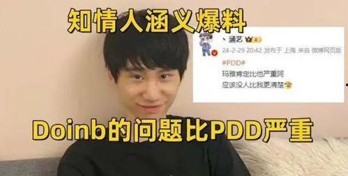 圈内人爆料博主是谁啊,圈内人爆料，博主身份大起底！