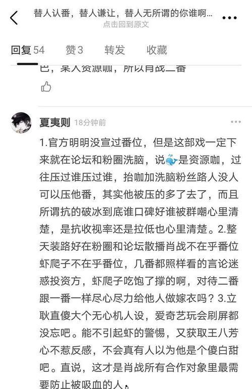 圈内人爆料博主是谁啊,圈内人爆料，博主身份大起底！