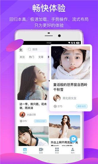 爆料刘姓明星视频播放下载,播放下载引发热议
