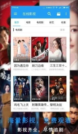 爆料刘姓明星视频播放下载,播放下载引发热议