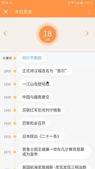 今日奇文爆料小程序下载,下载体验，畅享海量奇文资讯