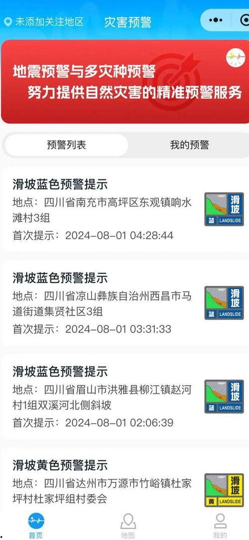 今日奇文爆料小程序下载,下载体验，畅享海量奇文资讯