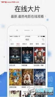 今日奇文爆料小程序下载,下载体验，畅享海量奇文资讯