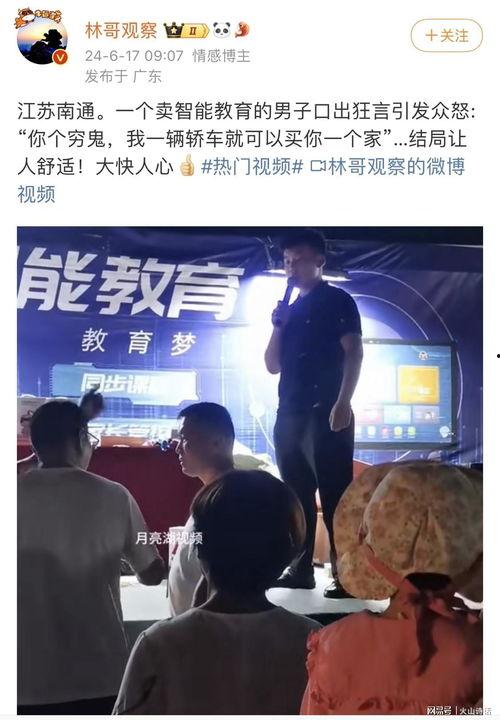 南通爆料最新新闻,聚焦城市热点事件，揭秘背后真相