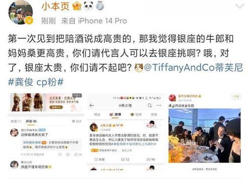张小寒隐婚爆料视频,揭秘娱乐圈背后的婚姻真相
