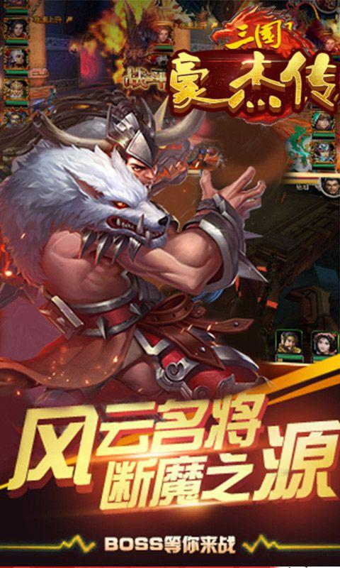 豪杰最新爆料完整版,揭秘事件完整版内幕
