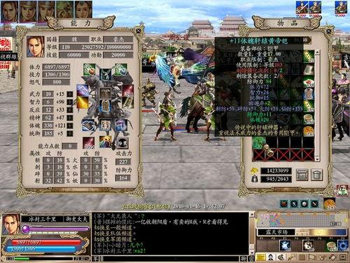 豪杰最新爆料完整版,揭秘事件完整版内幕