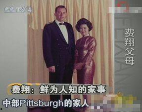 费翔母子爆料视频,亲情纠葛与演艺生涯幕后真相