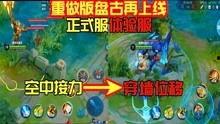 爆料王者视频下载,独家爆料带你畅享游戏精彩瞬间