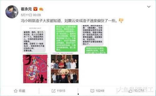 娱乐大爆料干货,干货满满的娱乐大爆料！