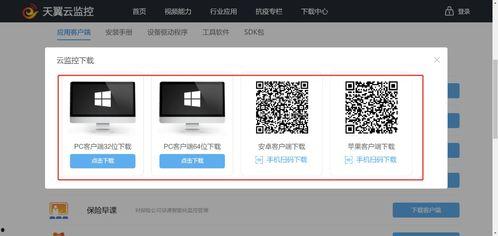 戴森新品爆料视频下载安装,创新科技与极致性能的完美融合