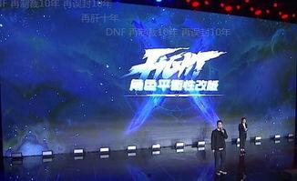 首映爆料视频下载安装