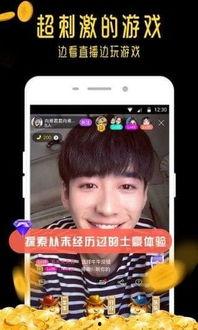 小飞直播爆料视频大全最新,揭秘最新视频大全精彩瞬间