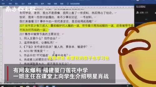 记者爆料肖战视频大全,记者爆料，精彩瞬间一网打尽