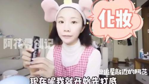 女博主染头发爆料视频,女博主亲述染发前后对比