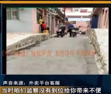 秦皇岛外卖爆料事件最新,食品安全问题引发公众关注