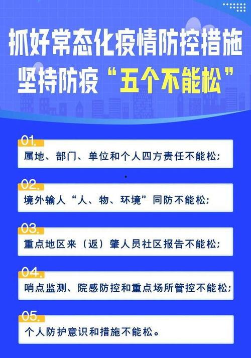 肇庆新闻爆料电话,倾听民声，传递肇庆最新动态