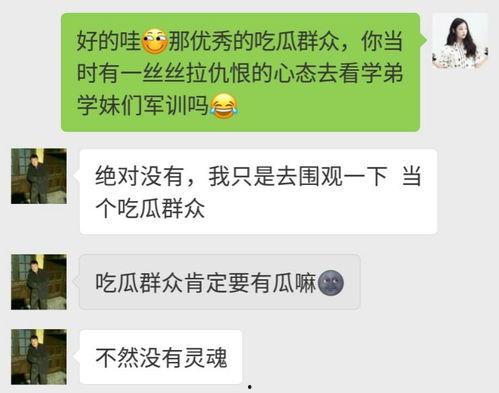 吃瓜大男孩全文免费阅读,揭秘娱乐圈背后的秘密