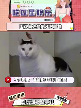 娱乐吃瓜酱心软,揭秘娱乐圈温馨瞬间