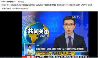 实话实说最新内幕爆料,最新内幕爆料大曝光！