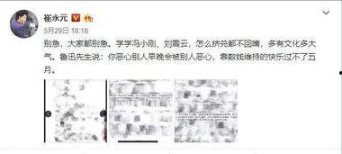 实话实说最新内幕爆料,最新内幕爆料大曝光！
