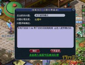 GM在线观看,探索虚拟世界中的无限可能
