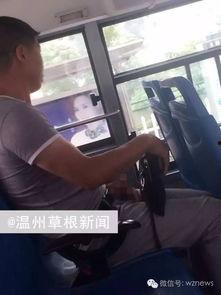 温州网友打架爆料视频最新,网友爆料打架视频引发热议
