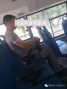 温州网友打架爆料视频最新,网友爆料打架视频引发热议