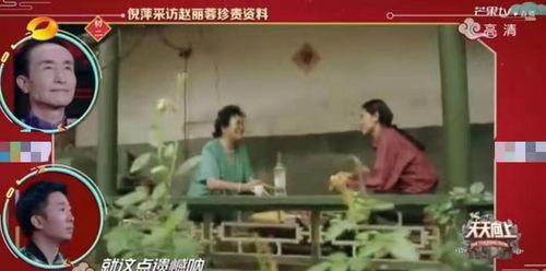 老梁爆料赵丽蓉视频大全,老梁揭秘赵丽蓉视频大全