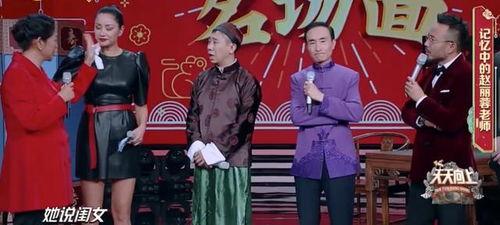 老梁爆料赵丽蓉视频大全,老梁揭秘赵丽蓉视频大全