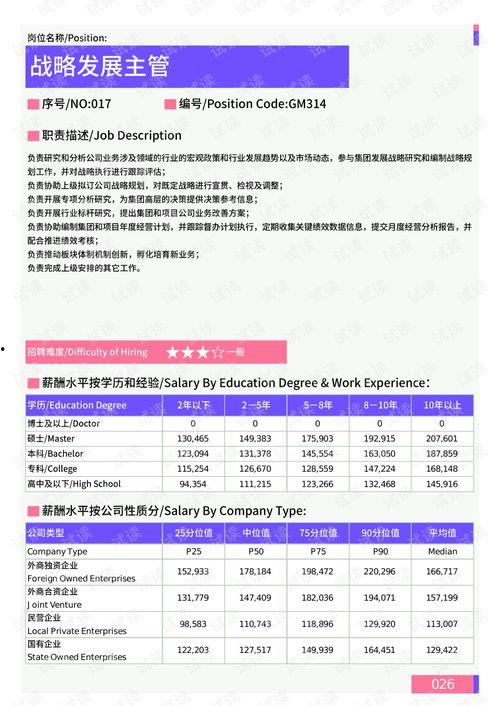 曲阜最新爆料事件新闻报道,事件真相揭秘，历史古城再掀波澜