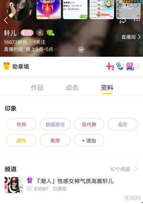 yy爆料女主播视频,揭秘网络直播背后的真相