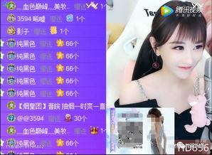 yy爆料女主播视频,揭秘网络直播背后的真相